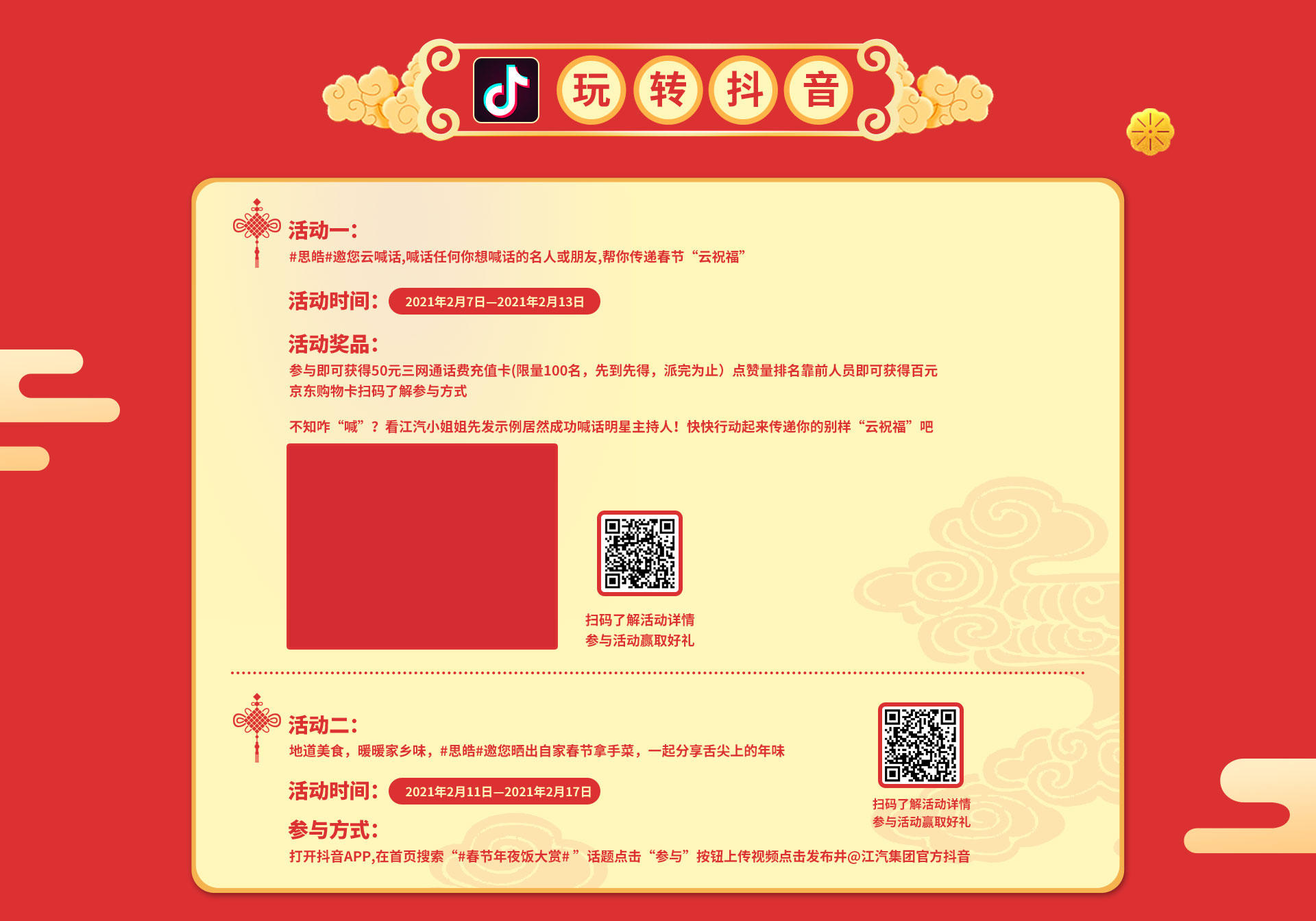 云顶集团(中国大陆)官方网站