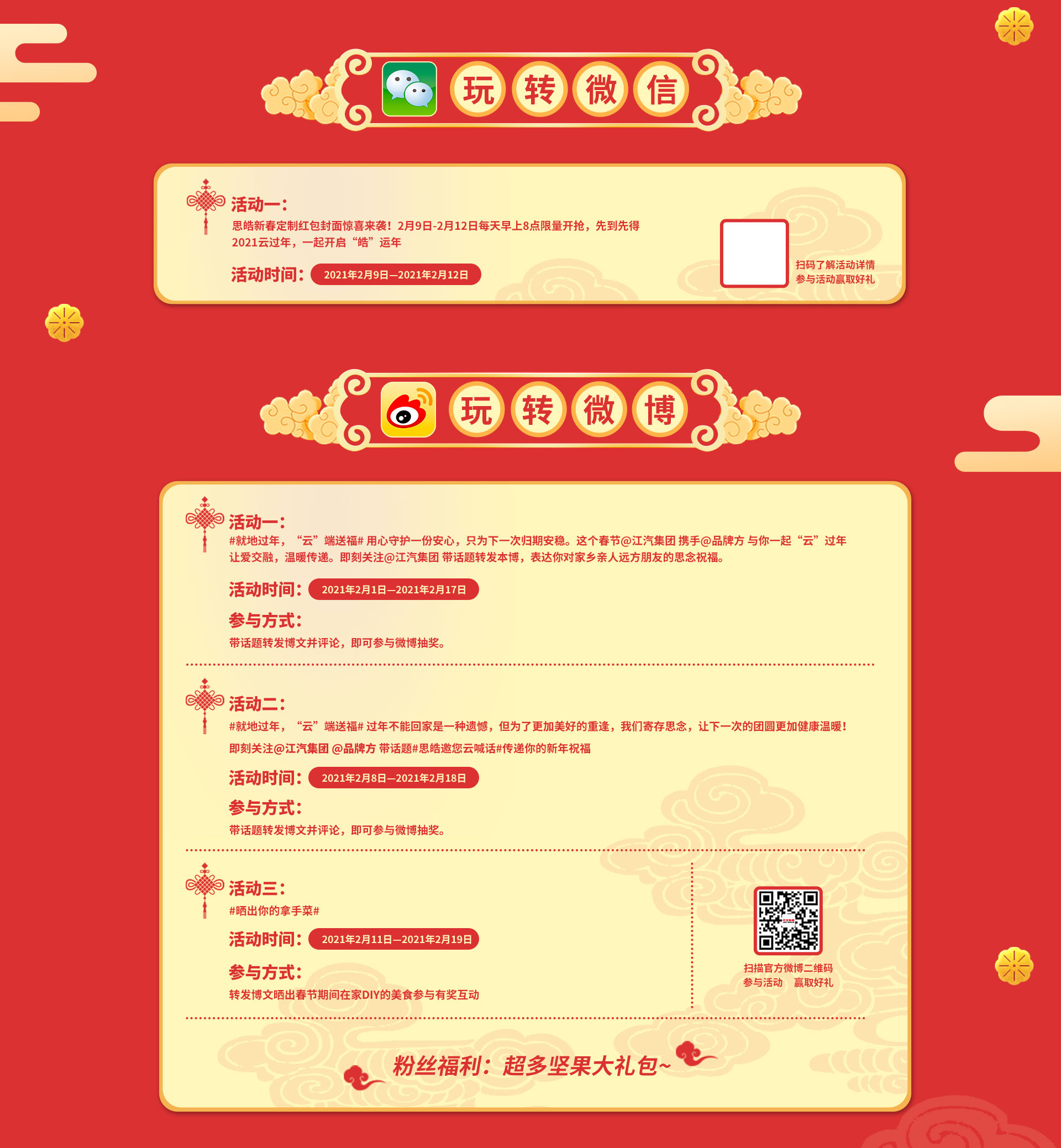 云顶集团(中国大陆)官方网站