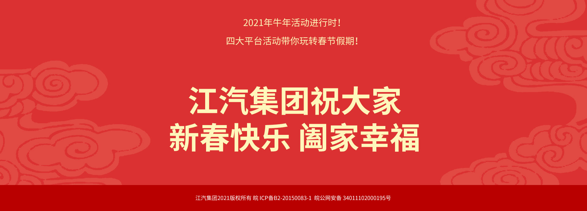 云顶集团(中国大陆)官方网站