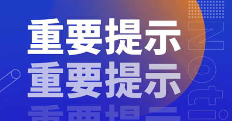 云顶集团(中国大陆)官方网站