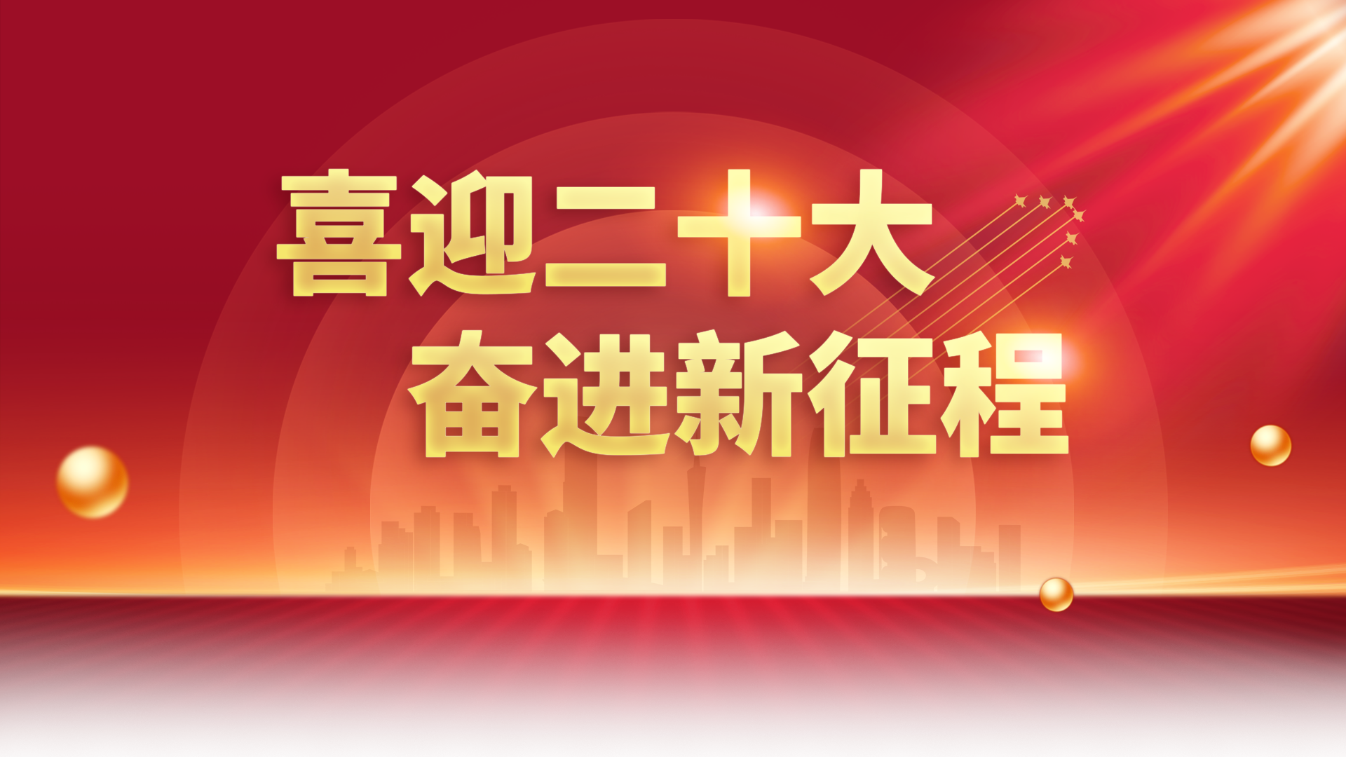 云顶集团(中国大陆)官方网站