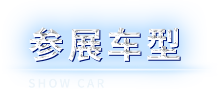 云顶集团(中国大陆)官方网站