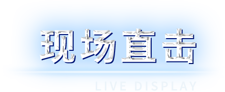 云顶集团(中国大陆)官方网站