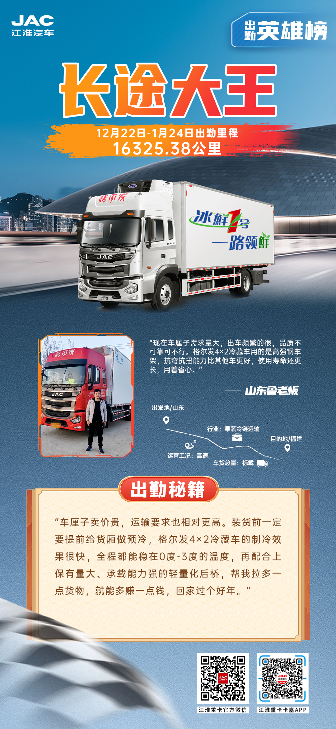 云顶集团(中国大陆)官方网站