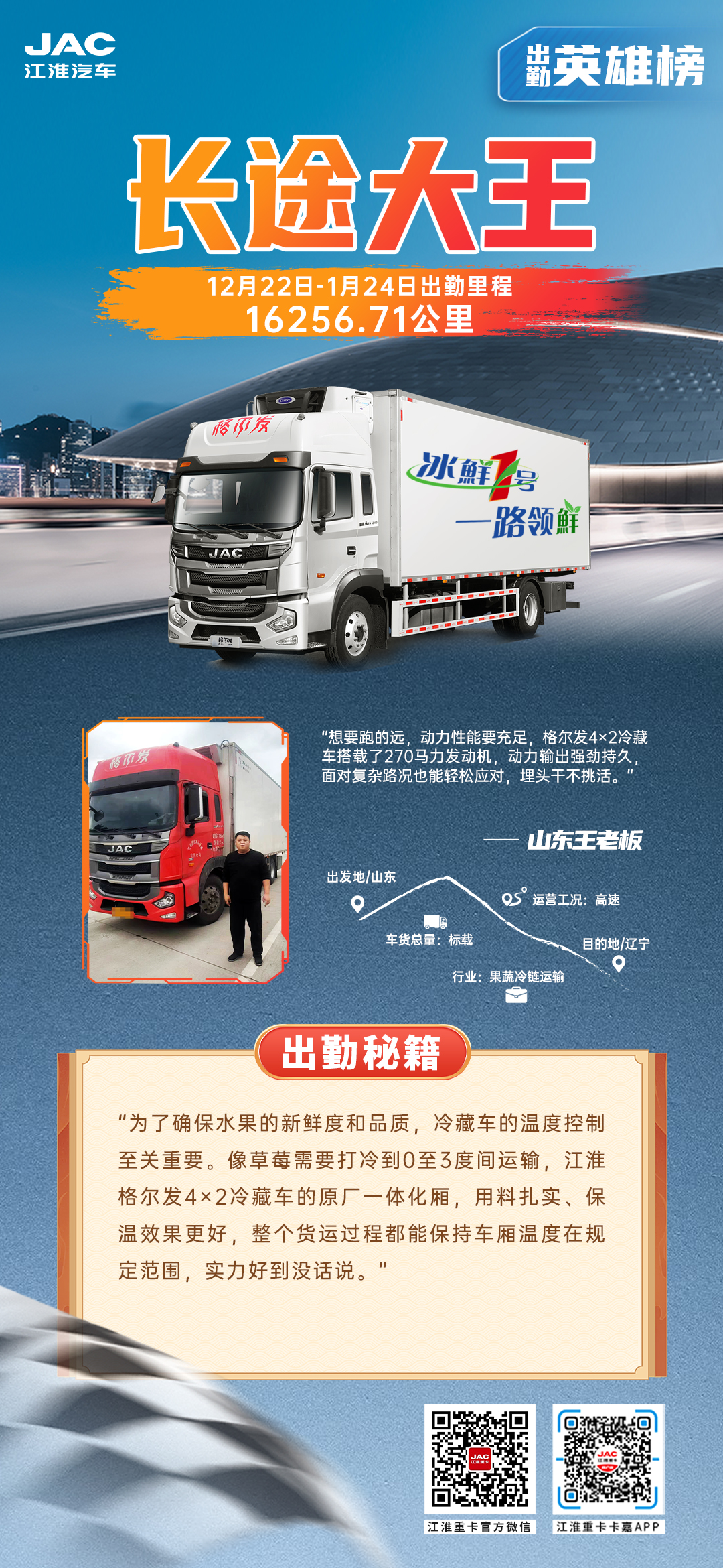 云顶集团(中国大陆)官方网站