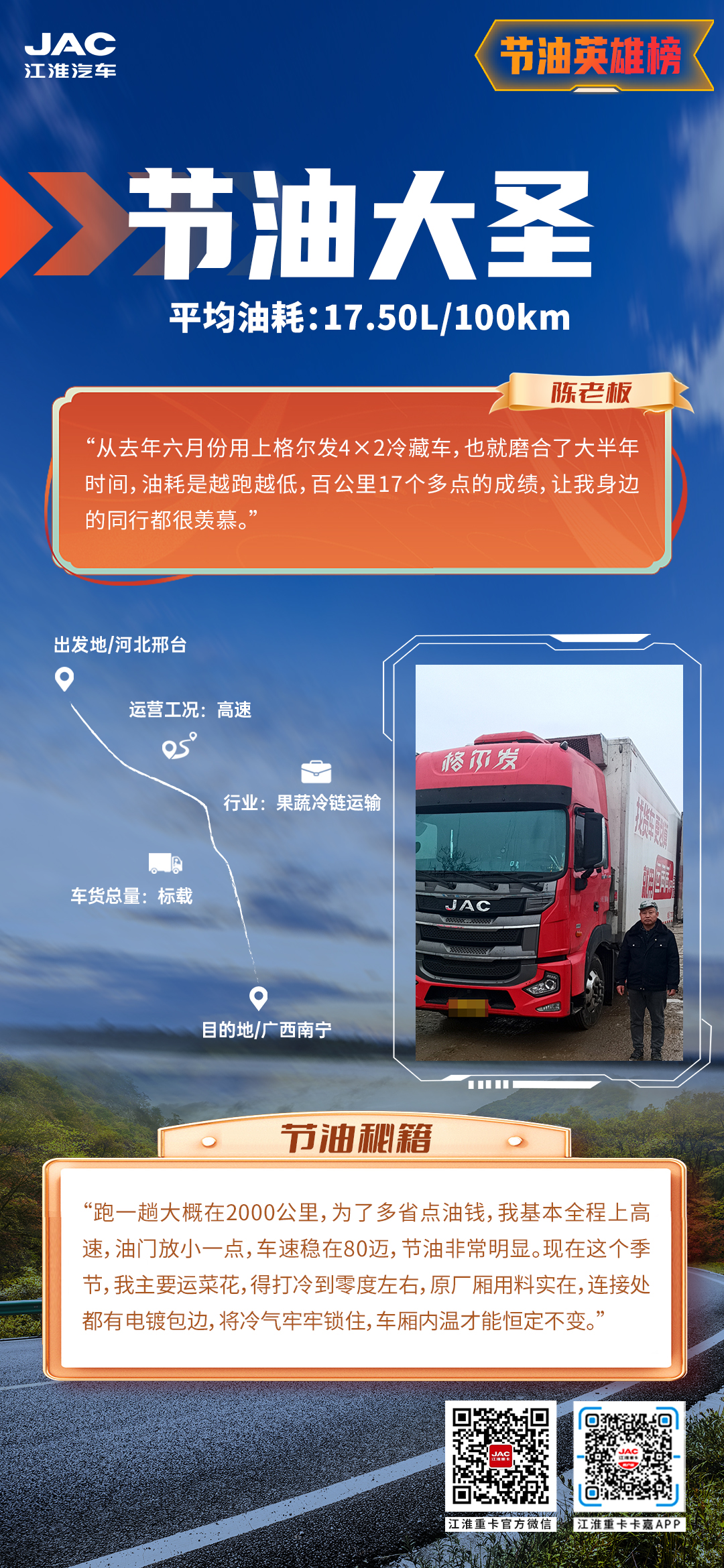 云顶集团(中国大陆)官方网站