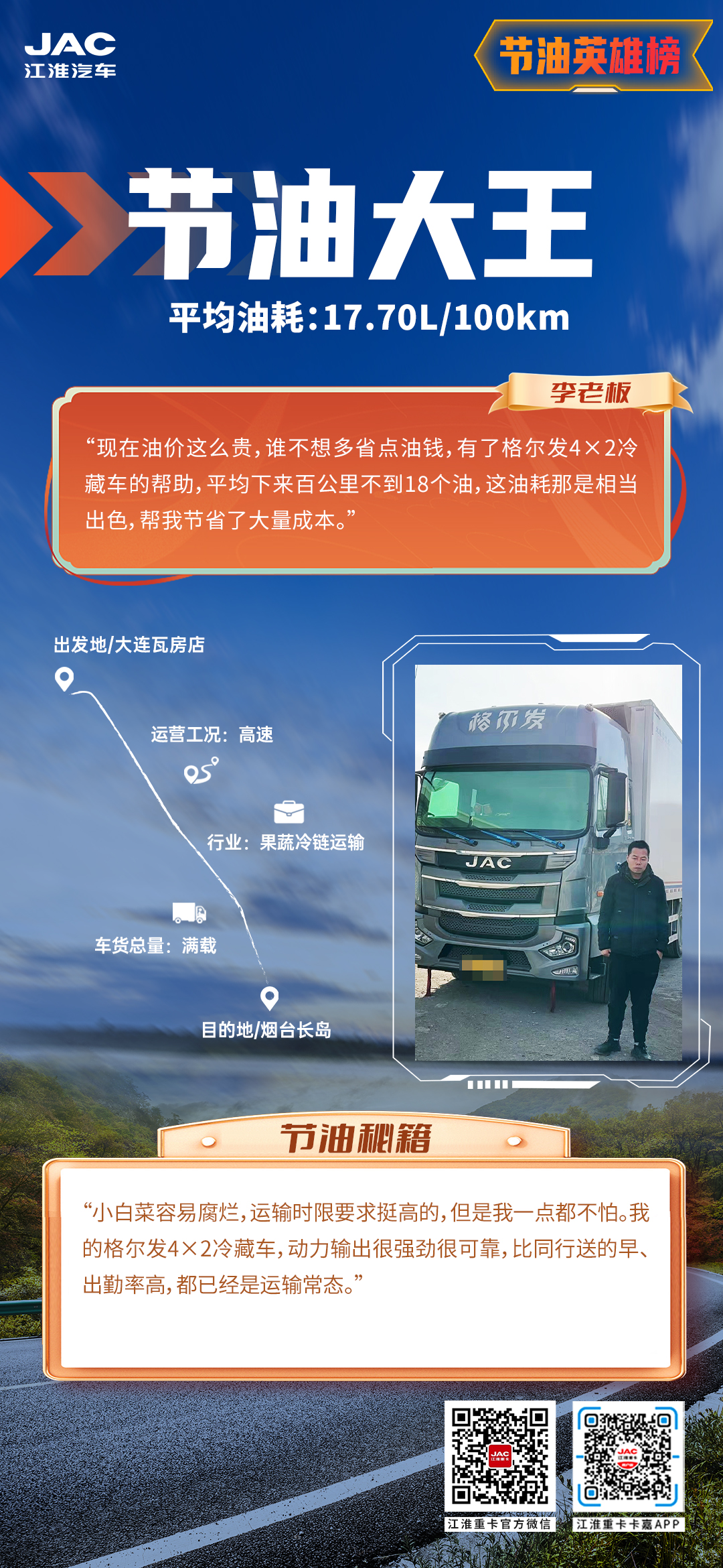 云顶集团(中国大陆)官方网站