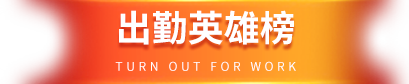 云顶集团(中国大陆)官方网站