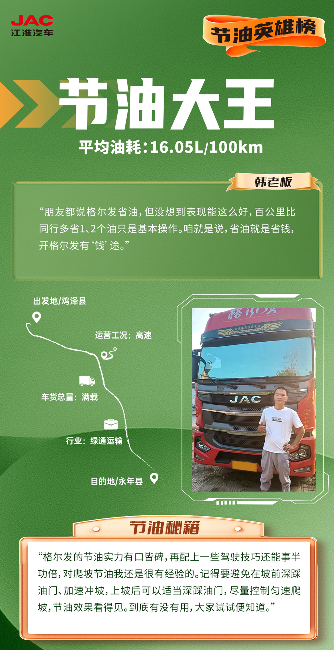 云顶集团(中国大陆)官方网站