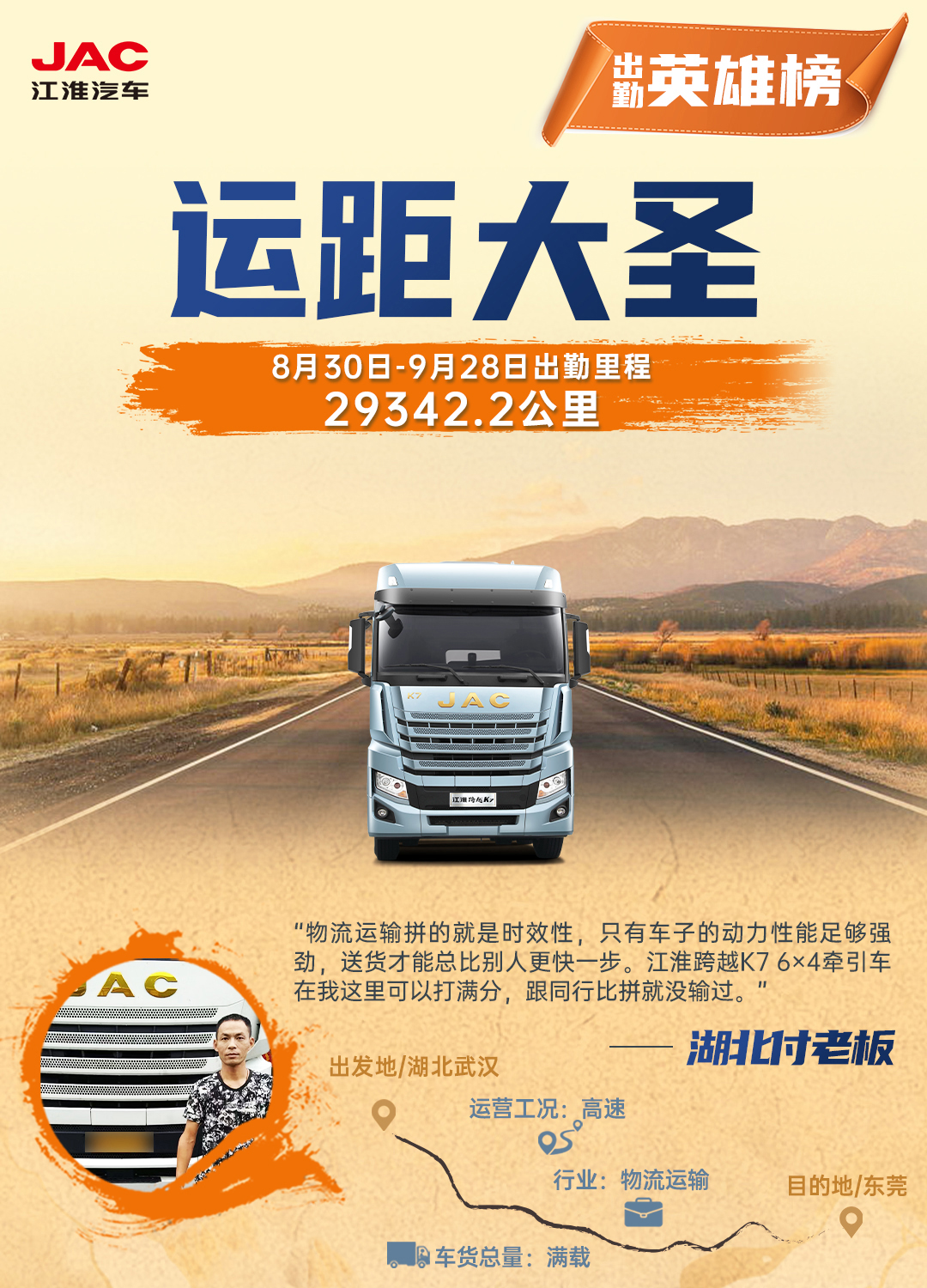 云顶集团(中国大陆)官方网站