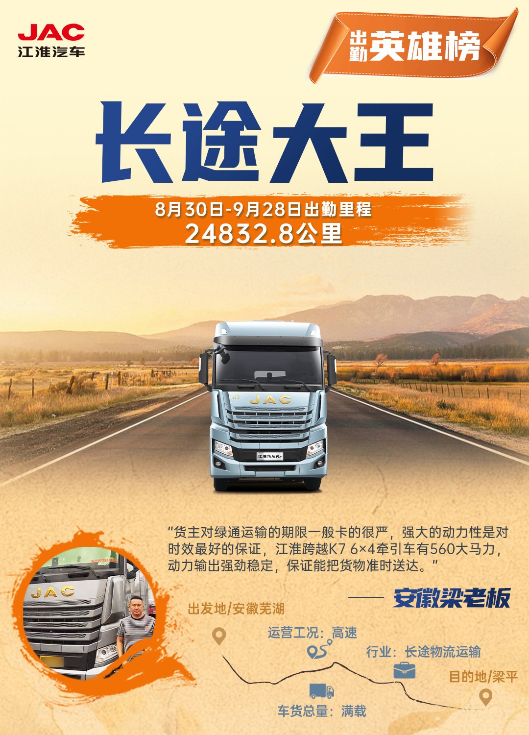 云顶集团(中国大陆)官方网站