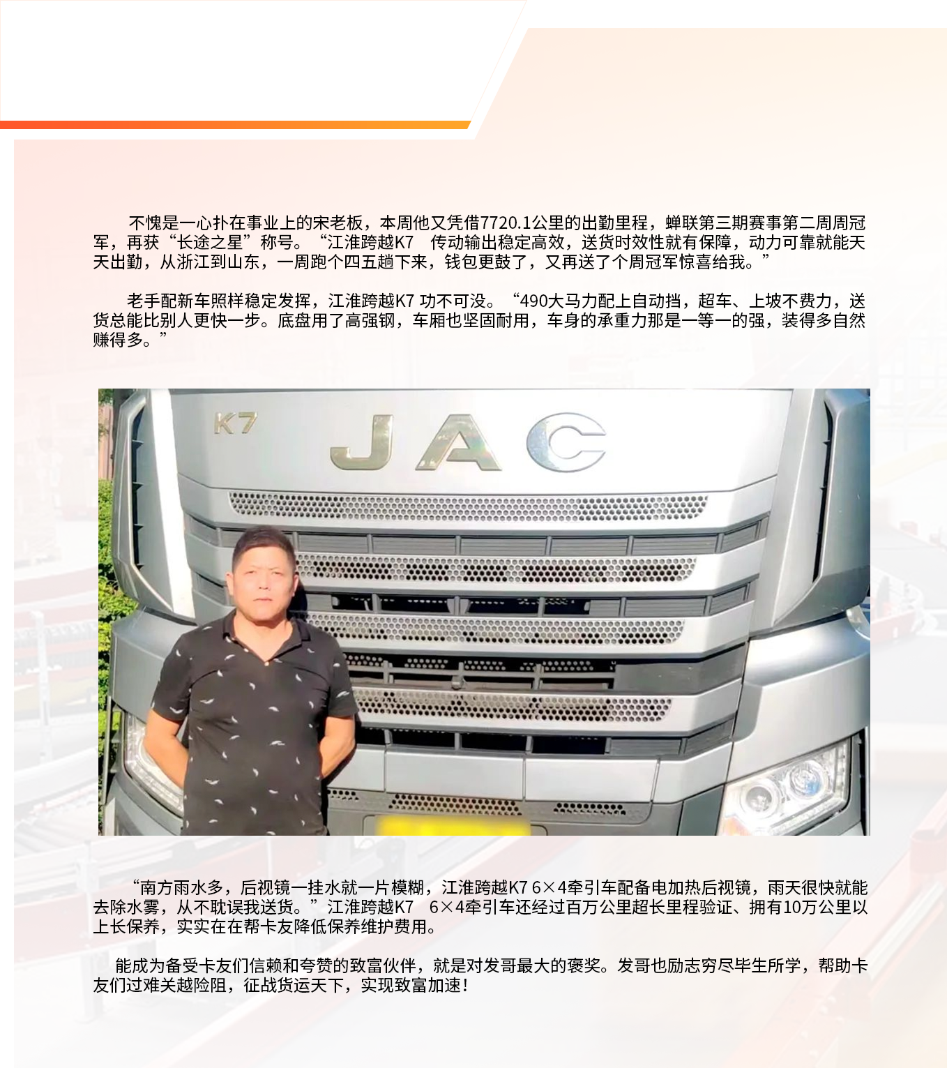 云顶集团(中国大陆)官方网站