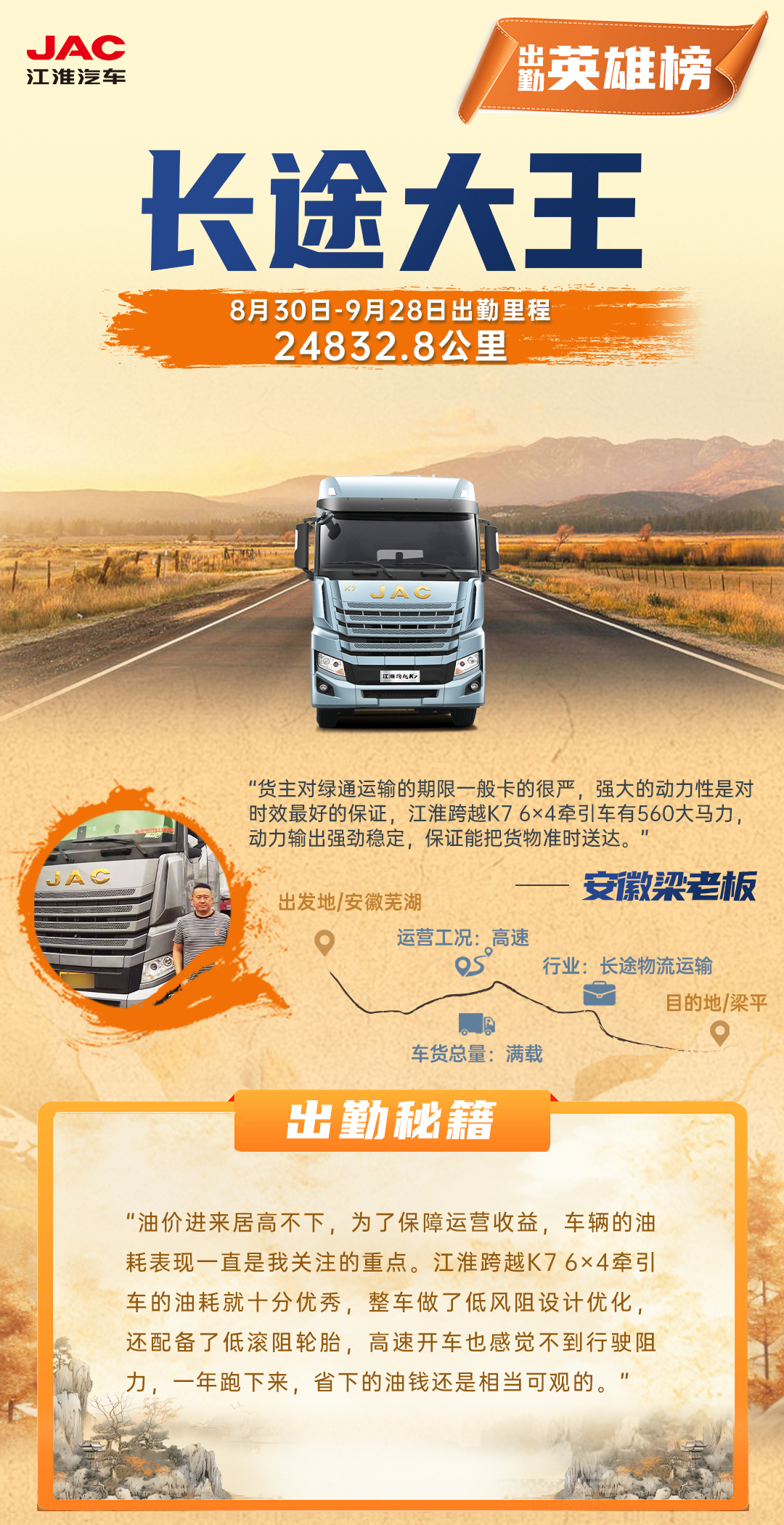 云顶集团(中国大陆)官方网站