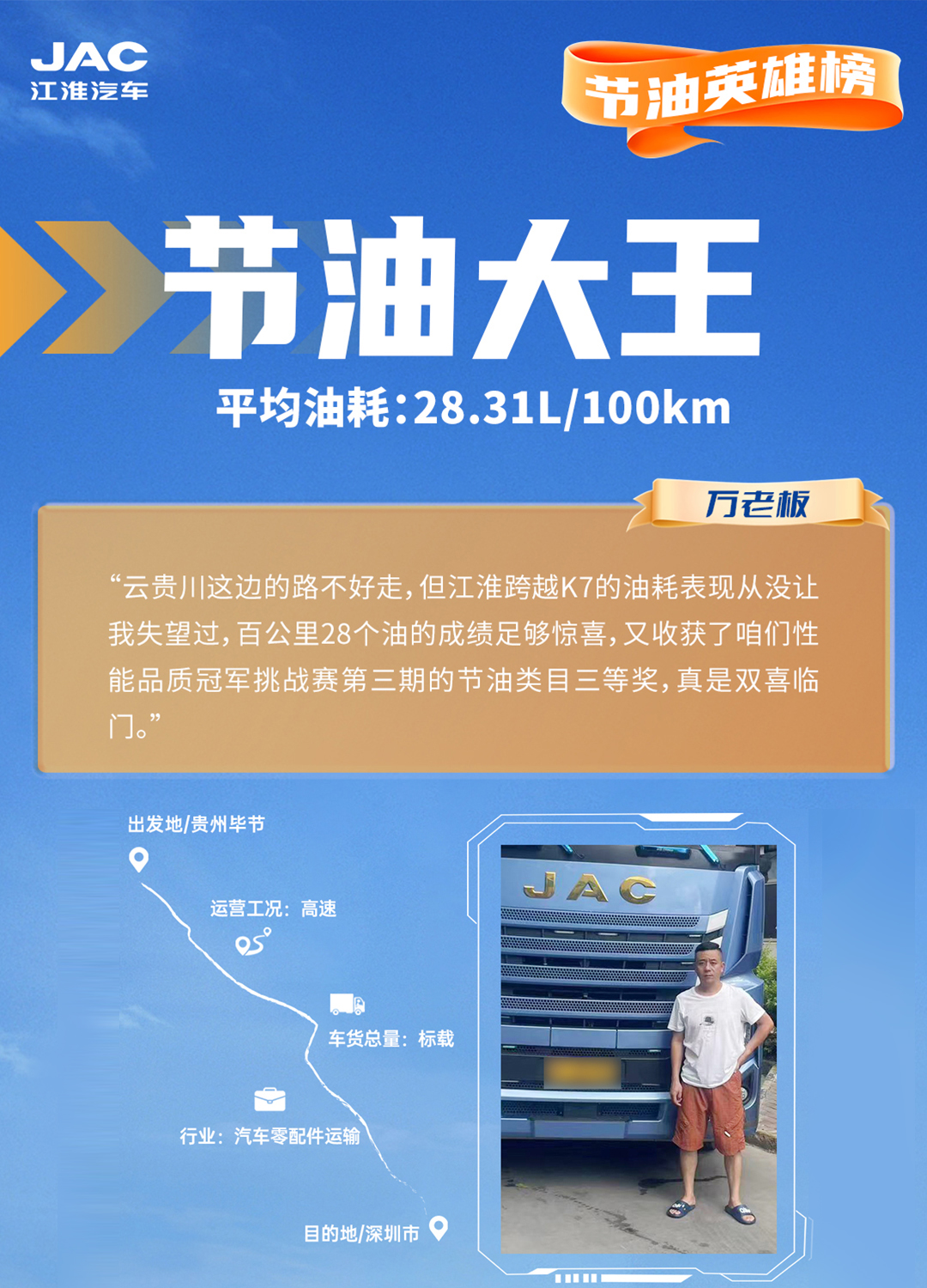 云顶集团(中国大陆)官方网站