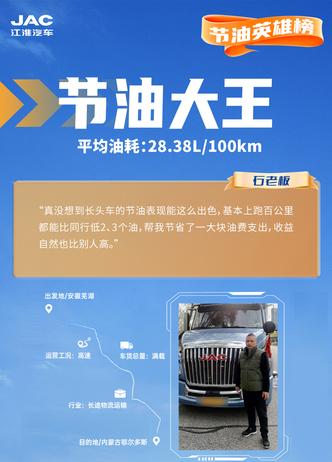 云顶集团(中国大陆)官方网站