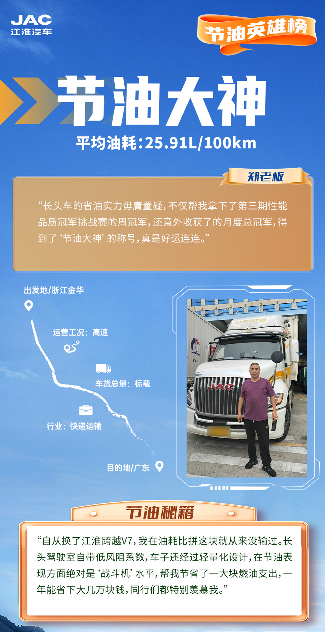 云顶集团(中国大陆)官方网站