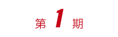 云顶集团(中国大陆)官方网站
