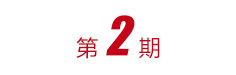 云顶集团(中国大陆)官方网站