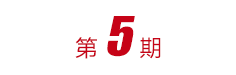 云顶集团(中国大陆)官方网站