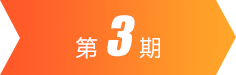云顶集团(中国大陆)官方网站