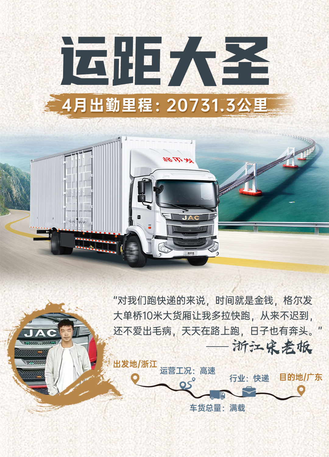云顶集团(中国大陆)官方网站