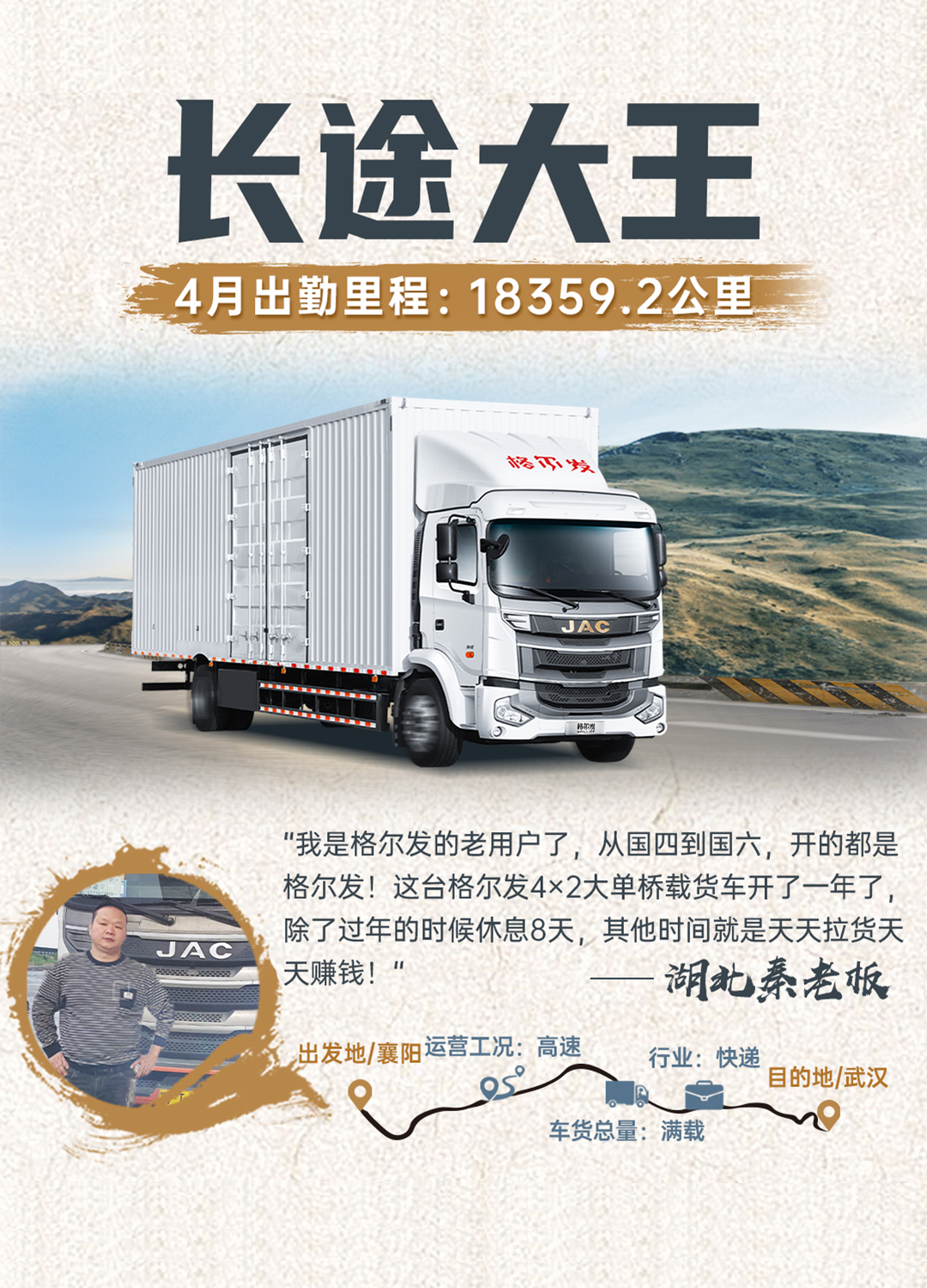 云顶集团(中国大陆)官方网站