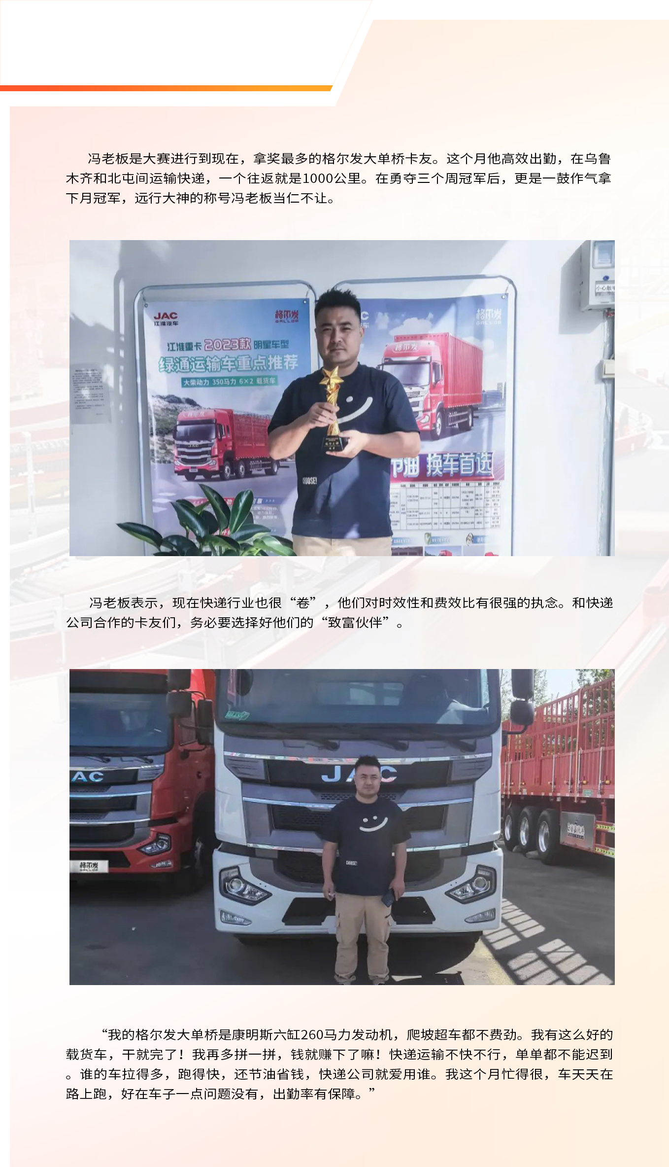 云顶集团(中国大陆)官方网站
