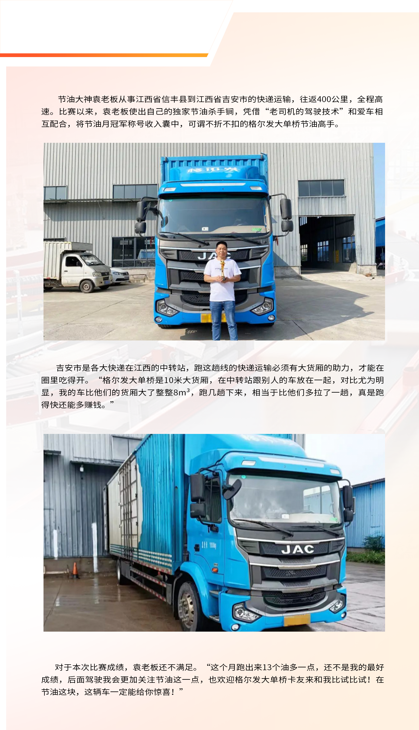 云顶集团(中国大陆)官方网站