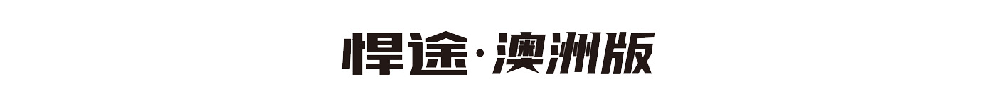 云顶集团(中国大陆)官方网站