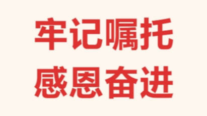 云顶集团(中国大陆)官方网站