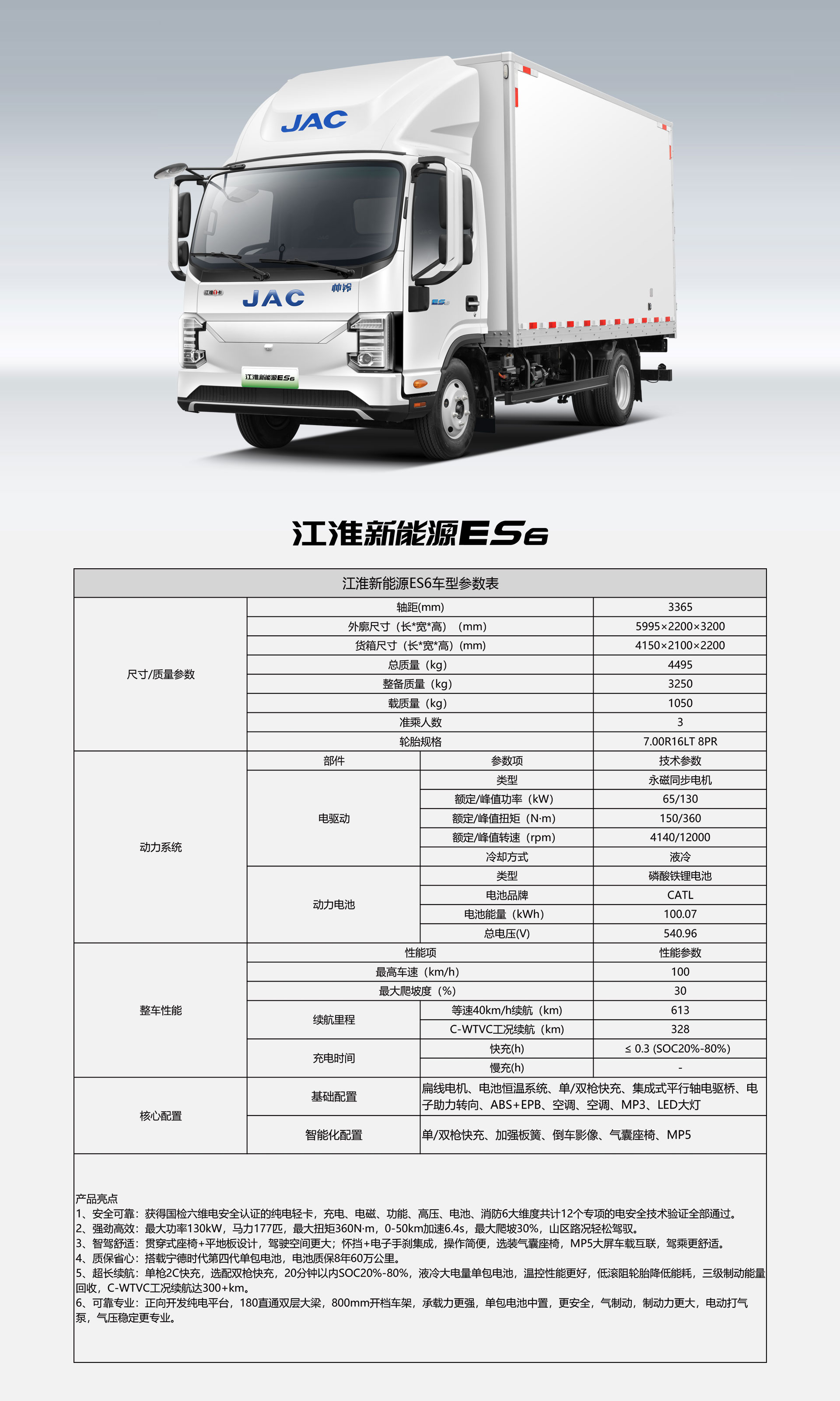 云顶集团(中国大陆)官方网站