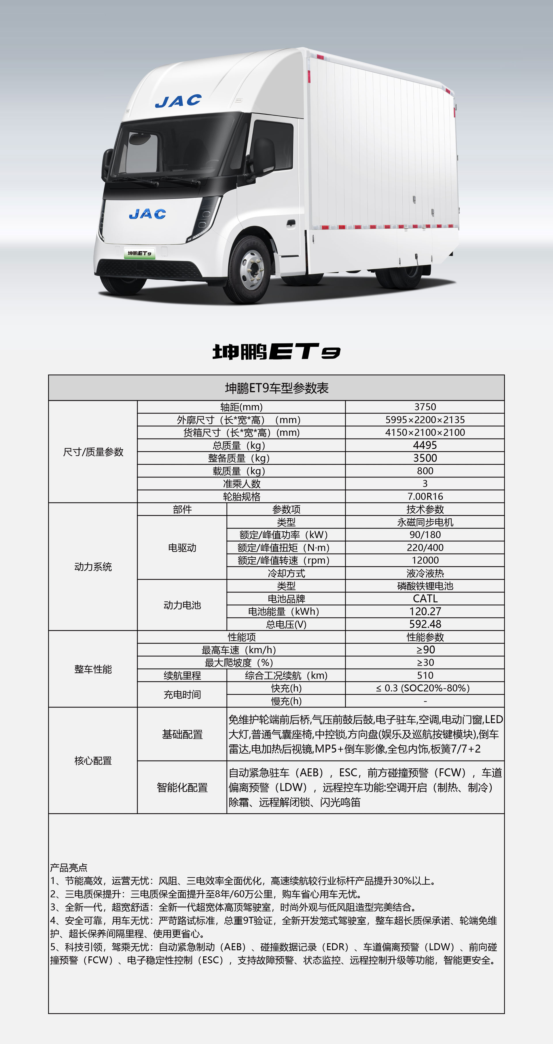 云顶集团(中国大陆)官方网站