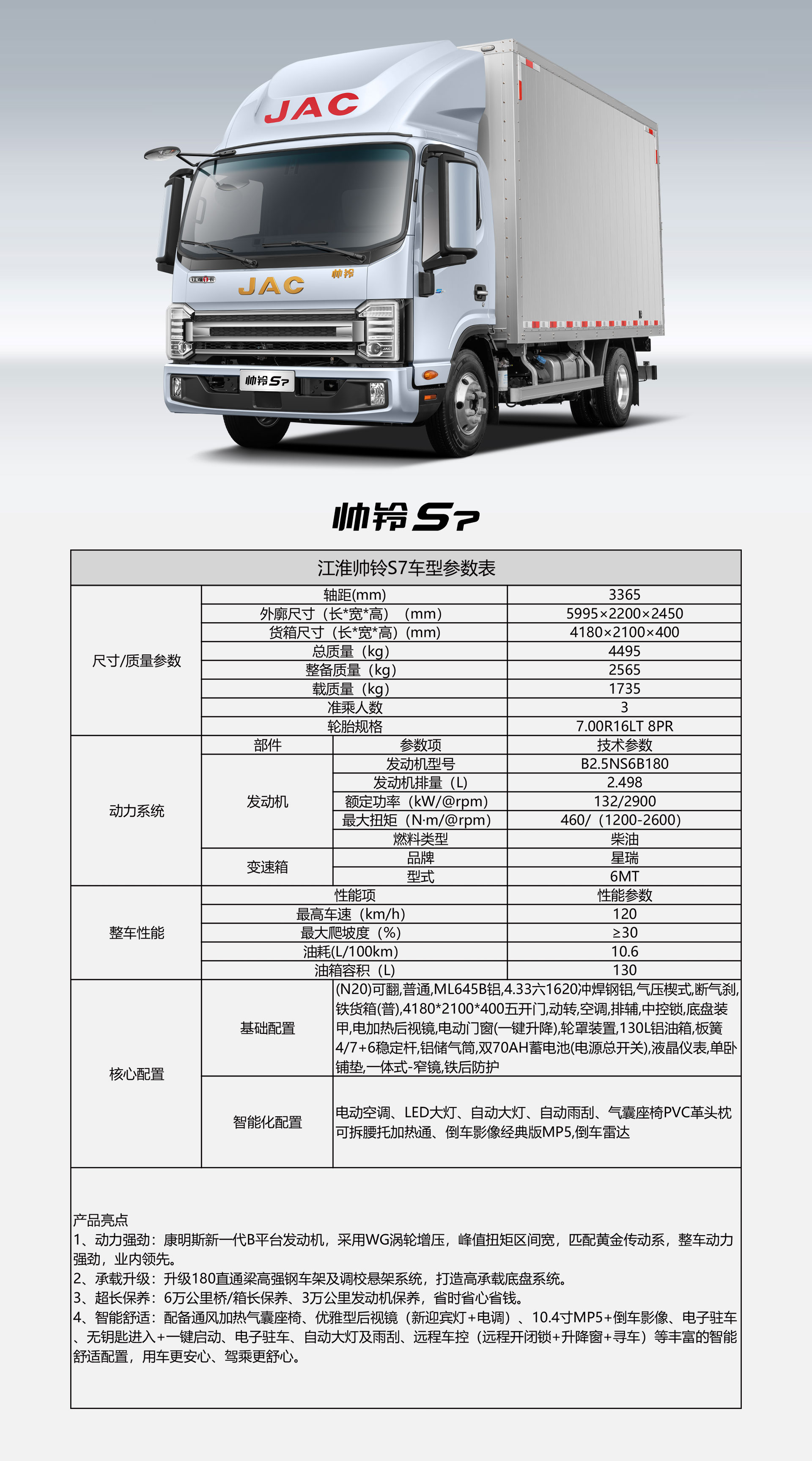 云顶集团(中国大陆)官方网站