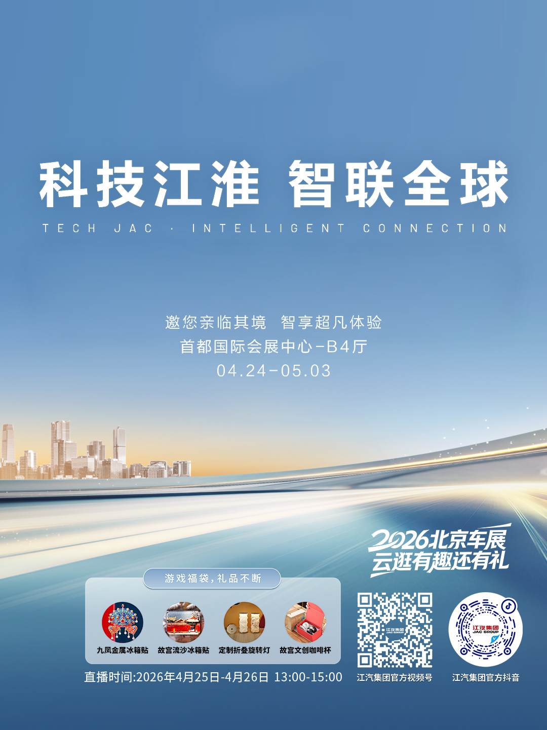 云顶集团(中国大陆)官方网站