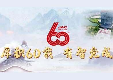 云顶集团(中国大陆)官方网站