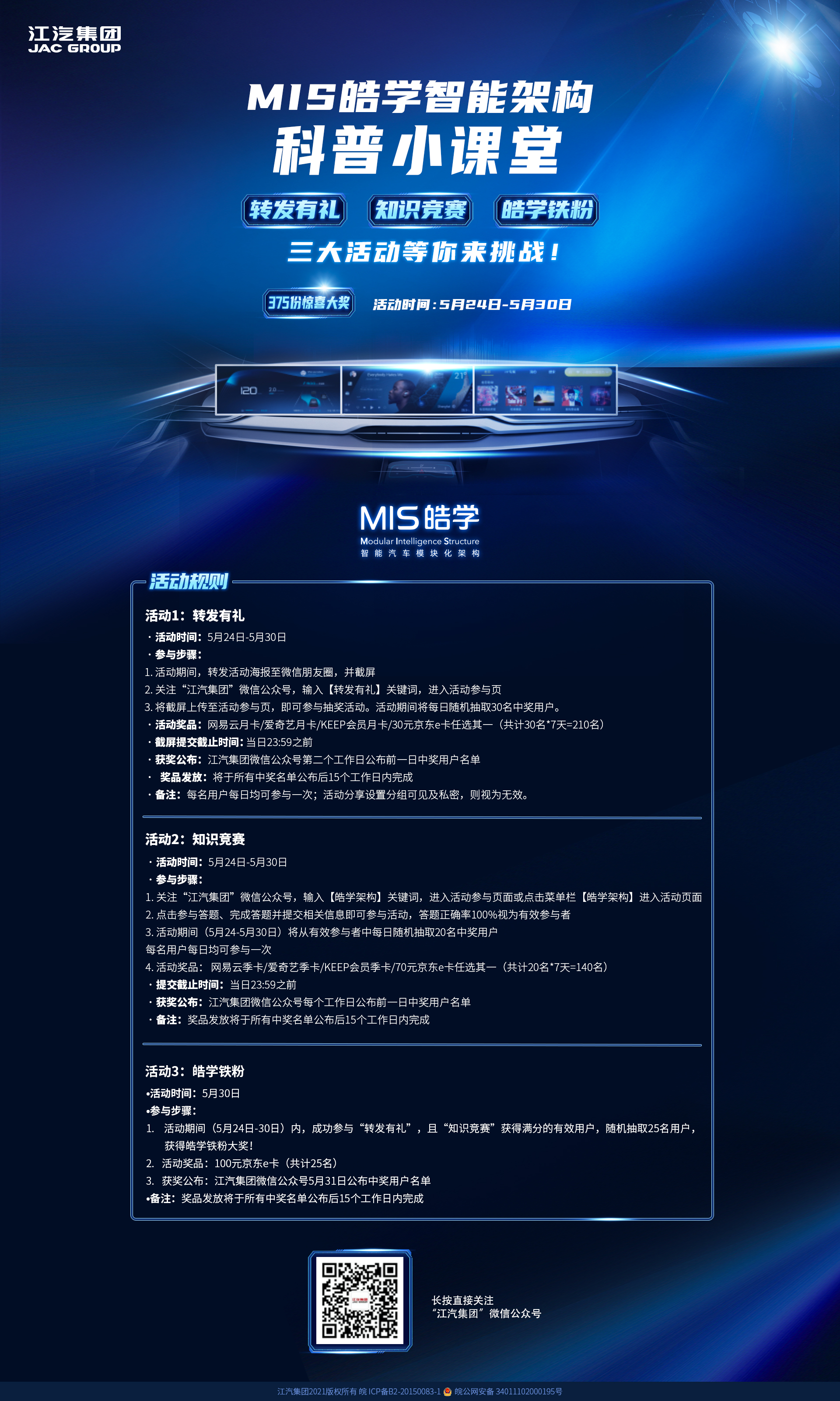云顶集团(中国大陆)官方网站