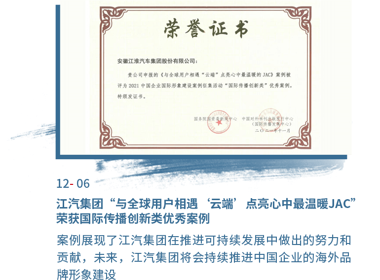 云顶集团(中国大陆)官方网站
