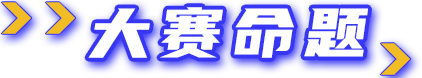 云顶集团(中国大陆)官方网站