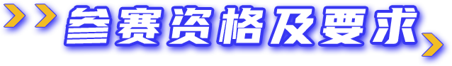 云顶集团(中国大陆)官方网站