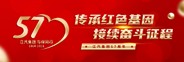 云顶集团(中国大陆)官方网站