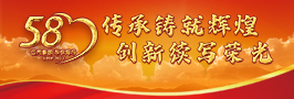 云顶集团(中国大陆)官方网站