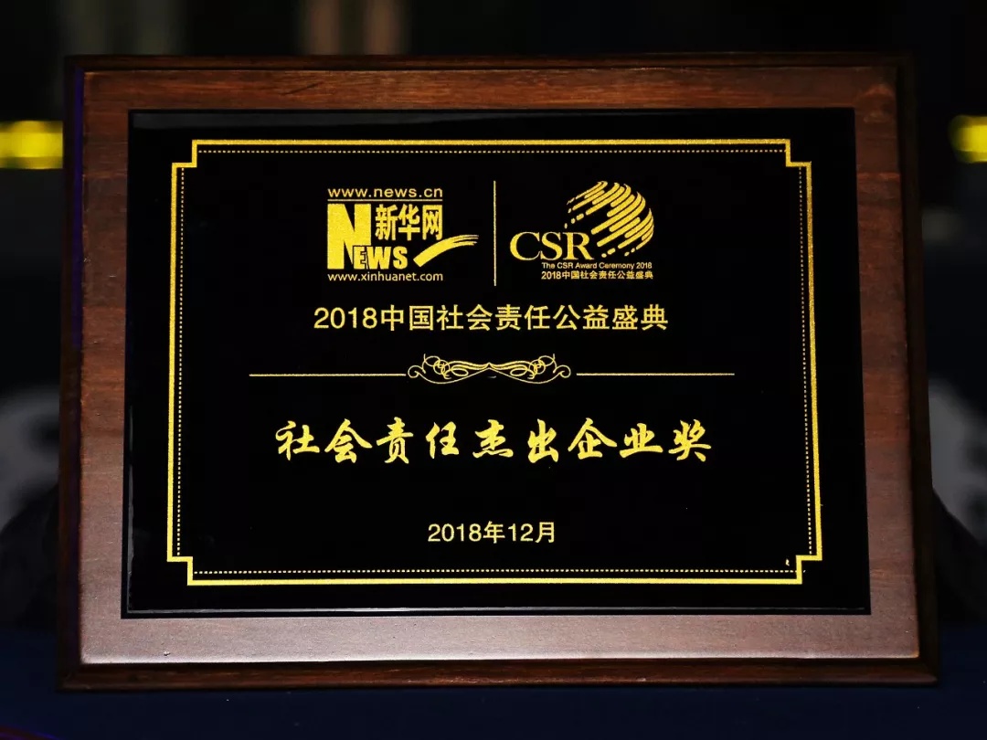 云顶集团(中国大陆)官方网站