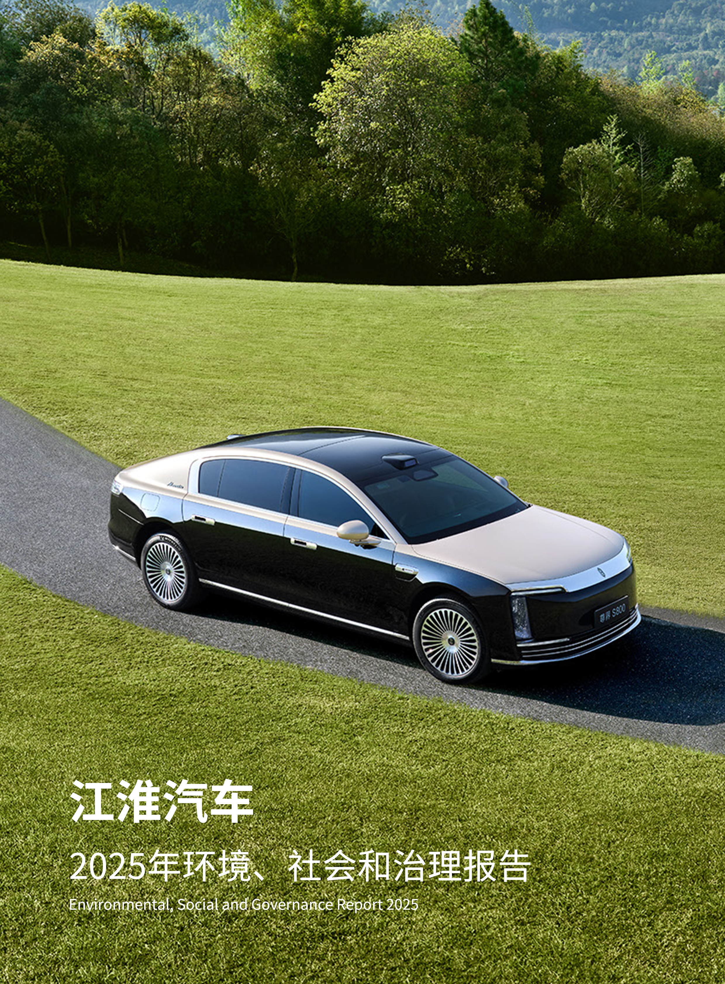 云顶集团(中国大陆)官方网站